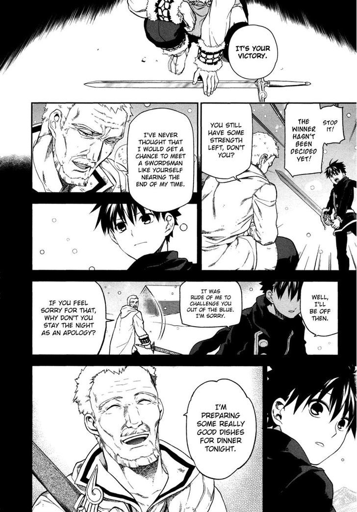 Rain Gaiden - Vampire Master Chapter 2 page 1 - Chapter 2 : Sylvia