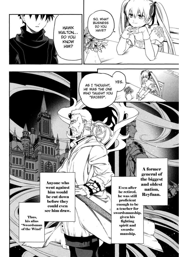 Rain Gaiden - Vampire Master Chapter 2 page 10 - Chapter 2 : Sylvia