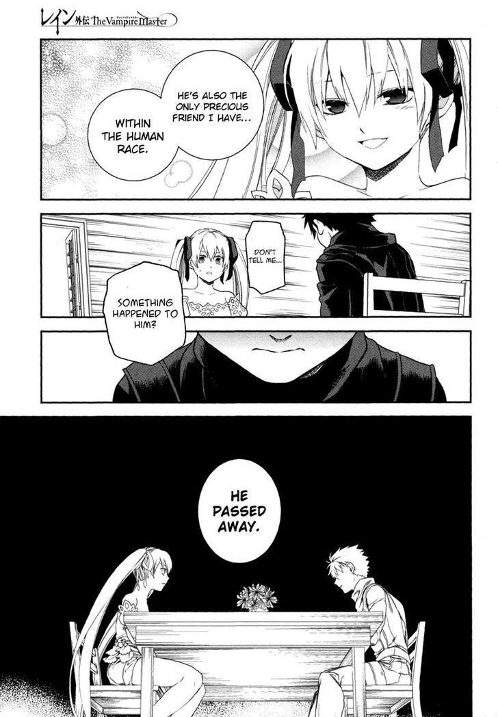 Rain Gaiden - Vampire Master Chapter 2 page 11 - Chapter 2 : Sylvia
