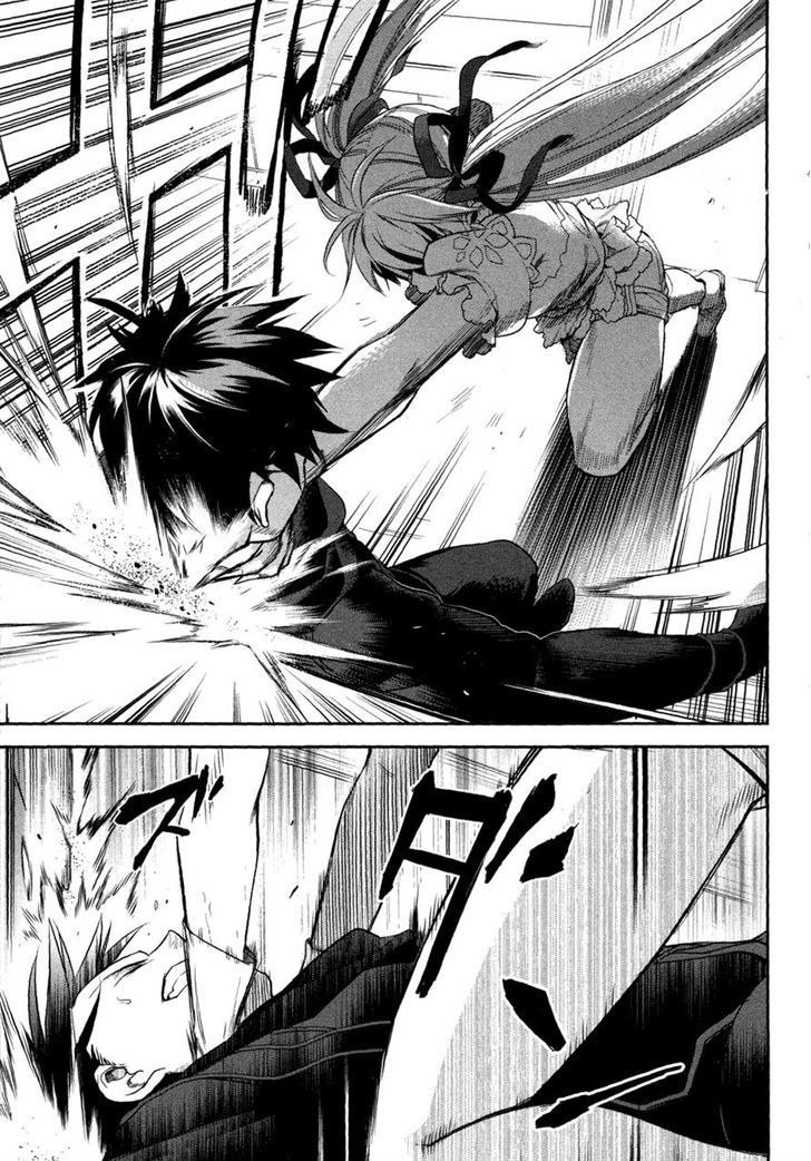Rain Gaiden - Vampire Master Chapter 2 page 15 - Chapter 2 : Sylvia