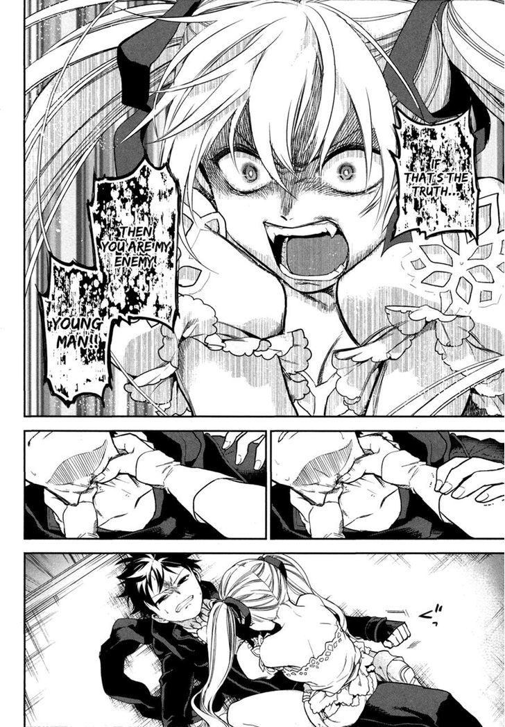 Rain Gaiden - Vampire Master Chapter 2 page 16 - Chapter 2 : Sylvia