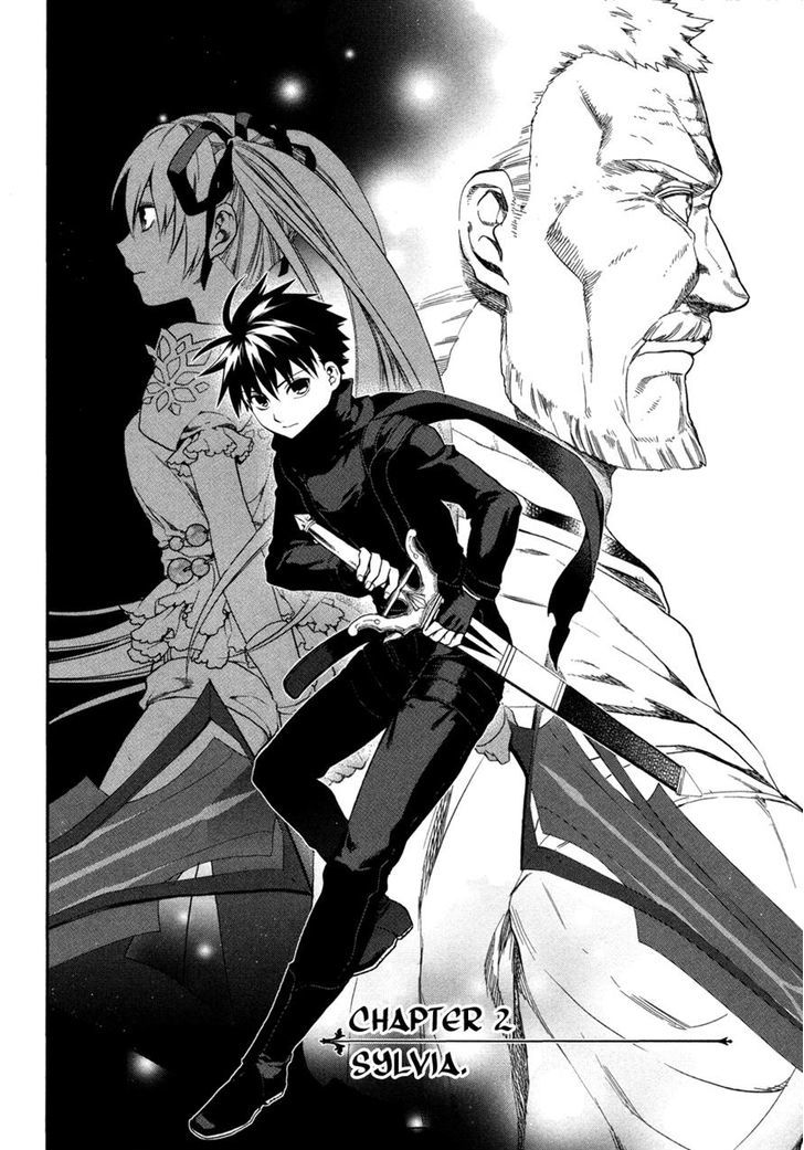 Rain Gaiden - Vampire Master Chapter 2 page 2 - Chapter 2 : Sylvia