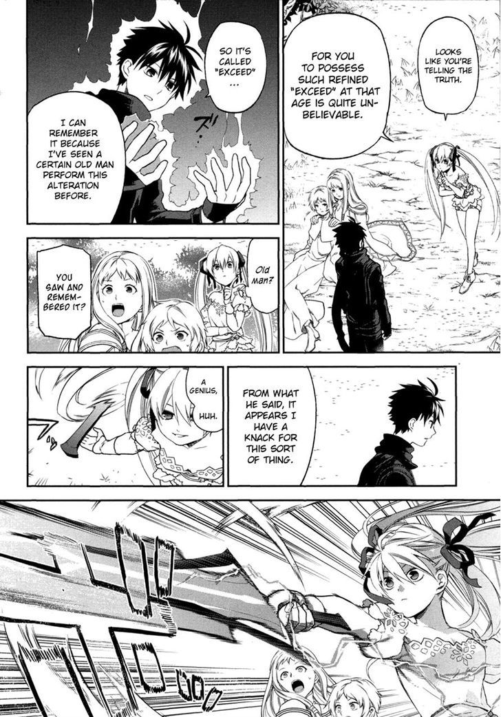 Rain Gaiden - Vampire Master Chapter 2 page 4 - Chapter 2 : Sylvia