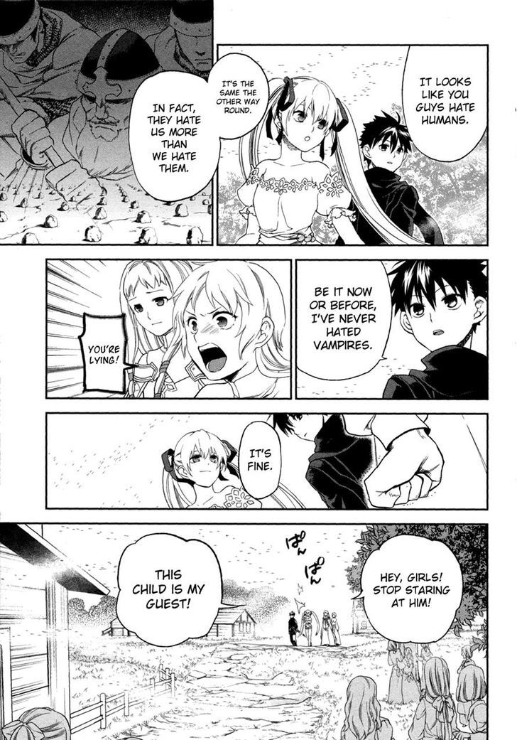 Rain Gaiden - Vampire Master Chapter 2 page 7 - Chapter 2 : Sylvia