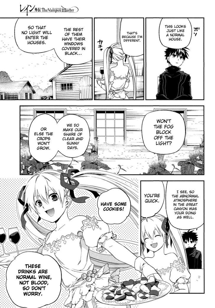 Rain Gaiden - Vampire Master Chapter 2 page 9 - Chapter 2 : Sylvia