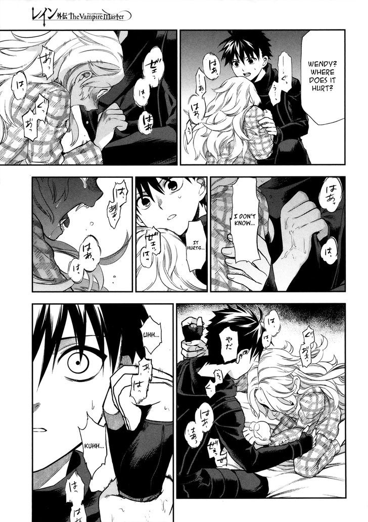 Rain Gaiden - Vampire Master Chapter 3 page 27 - Chapter 3 : Vampire