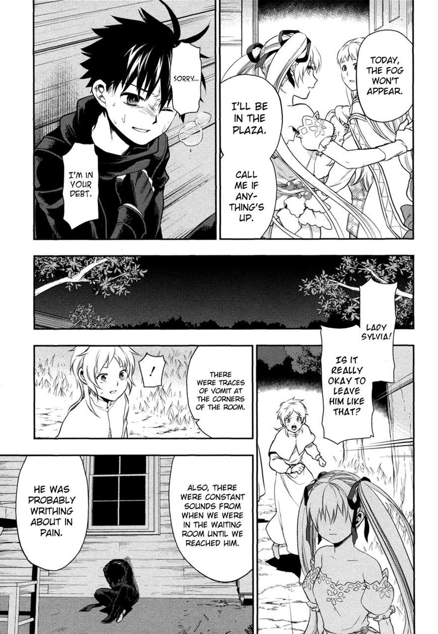 Rain Gaiden - Vampire Master Chapter 4 page 11 - Chapter 4