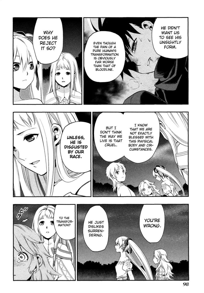 Rain Gaiden - Vampire Master Chapter 4 page 12 - Chapter 4