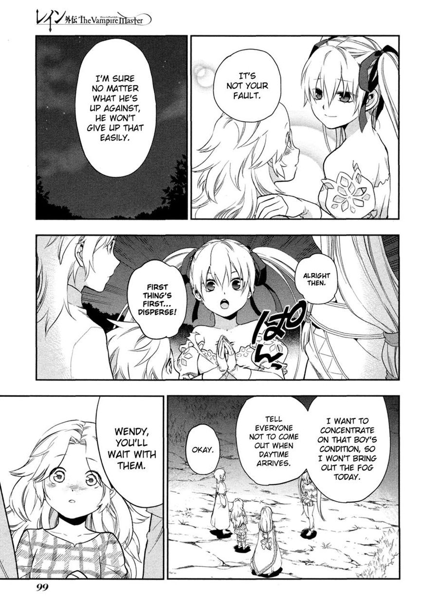 Rain Gaiden - Vampire Master Chapter 4 page 13 - Chapter 4