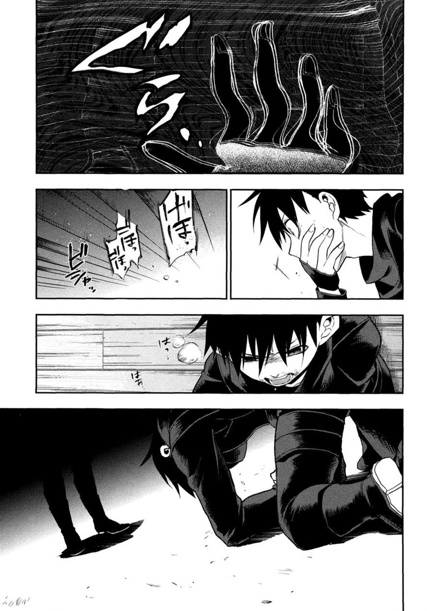 Rain Gaiden - Vampire Master Chapter 4 page 15 - Chapter 4