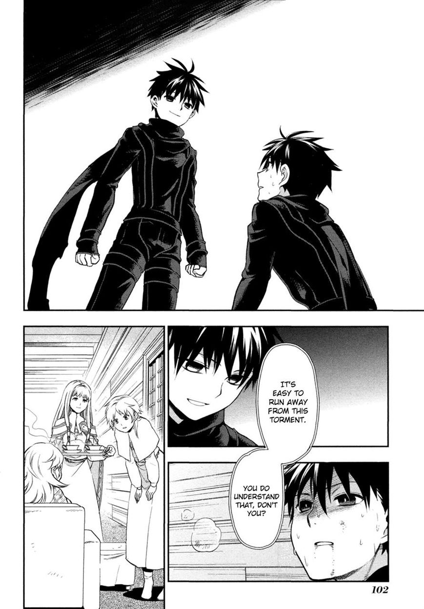 Rain Gaiden - Vampire Master Chapter 4 page 16 - Chapter 4