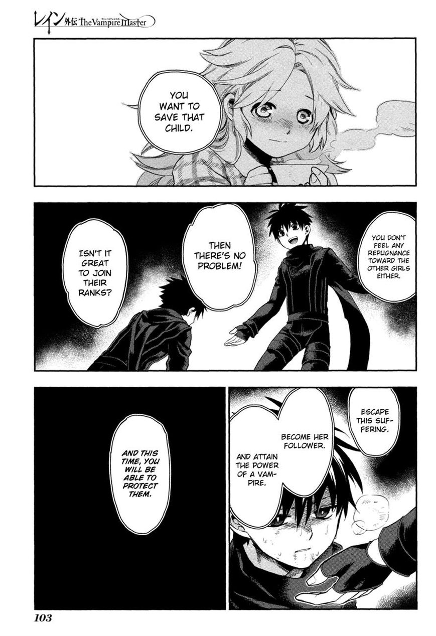 Rain Gaiden - Vampire Master Chapter 4 page 17 - Chapter 4