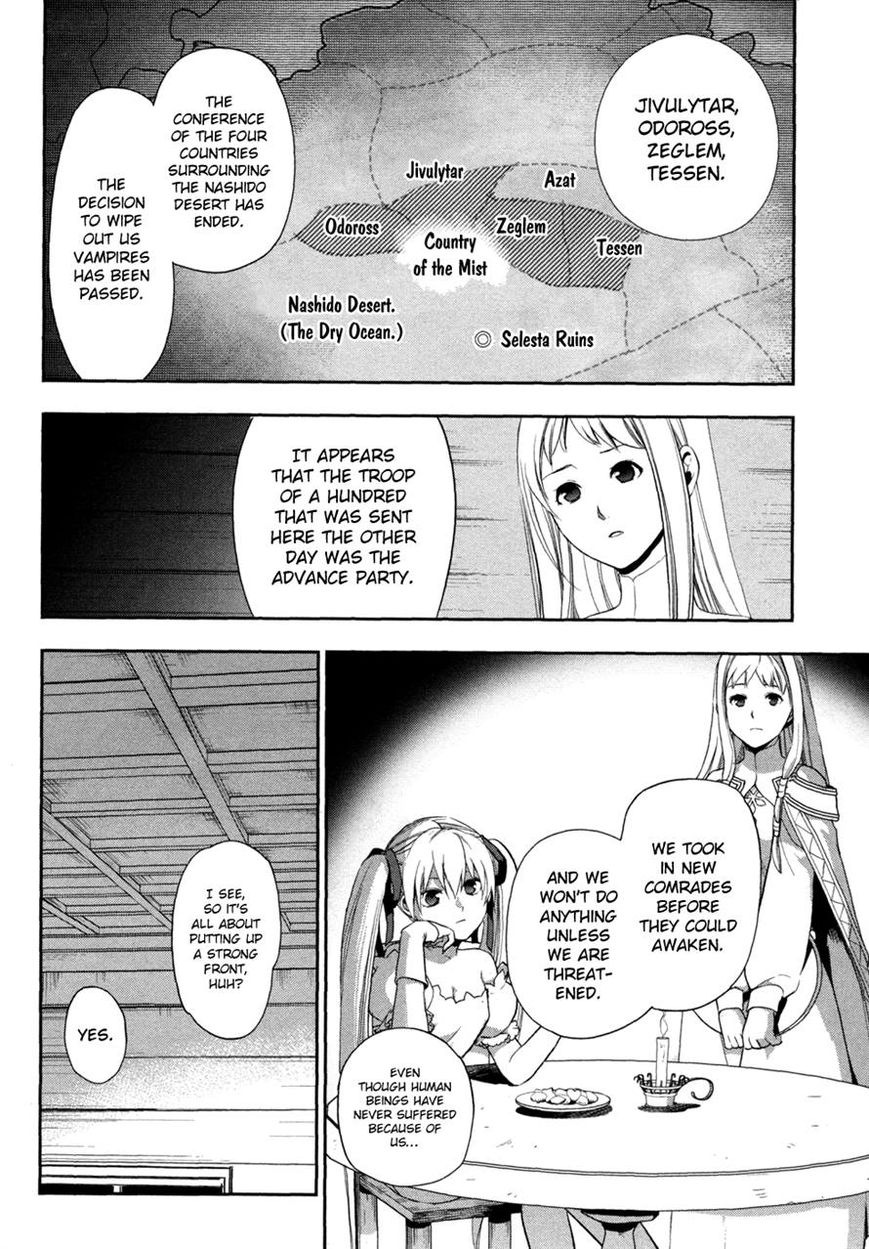 Rain Gaiden - Vampire Master Chapter 4 page 2 - Chapter 4