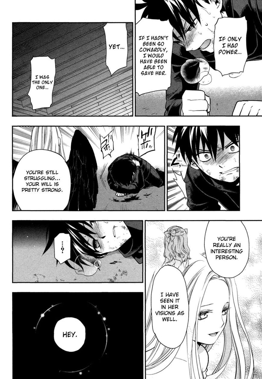 Rain Gaiden - Vampire Master Chapter 4 page 23 - Chapter 4