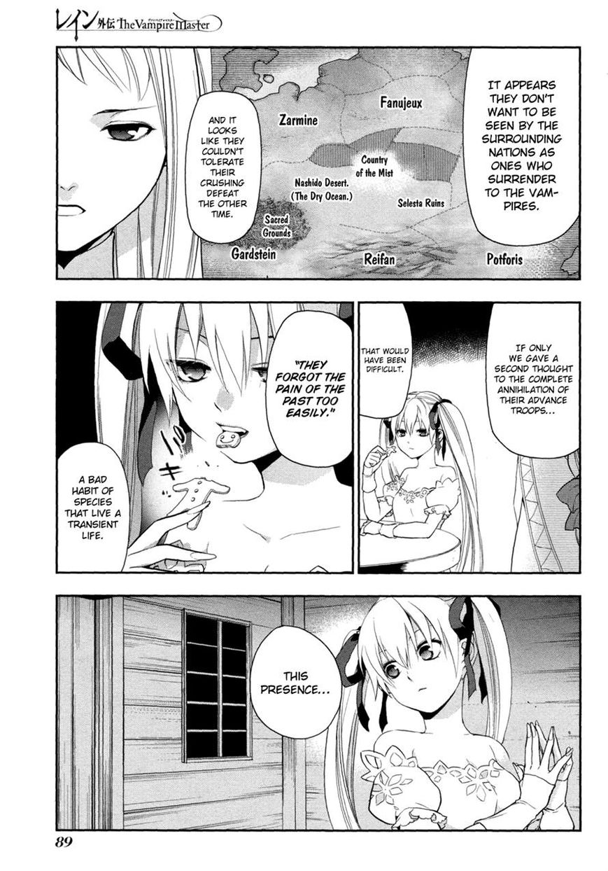 Rain Gaiden - Vampire Master Chapter 4 page 3 - Chapter 4