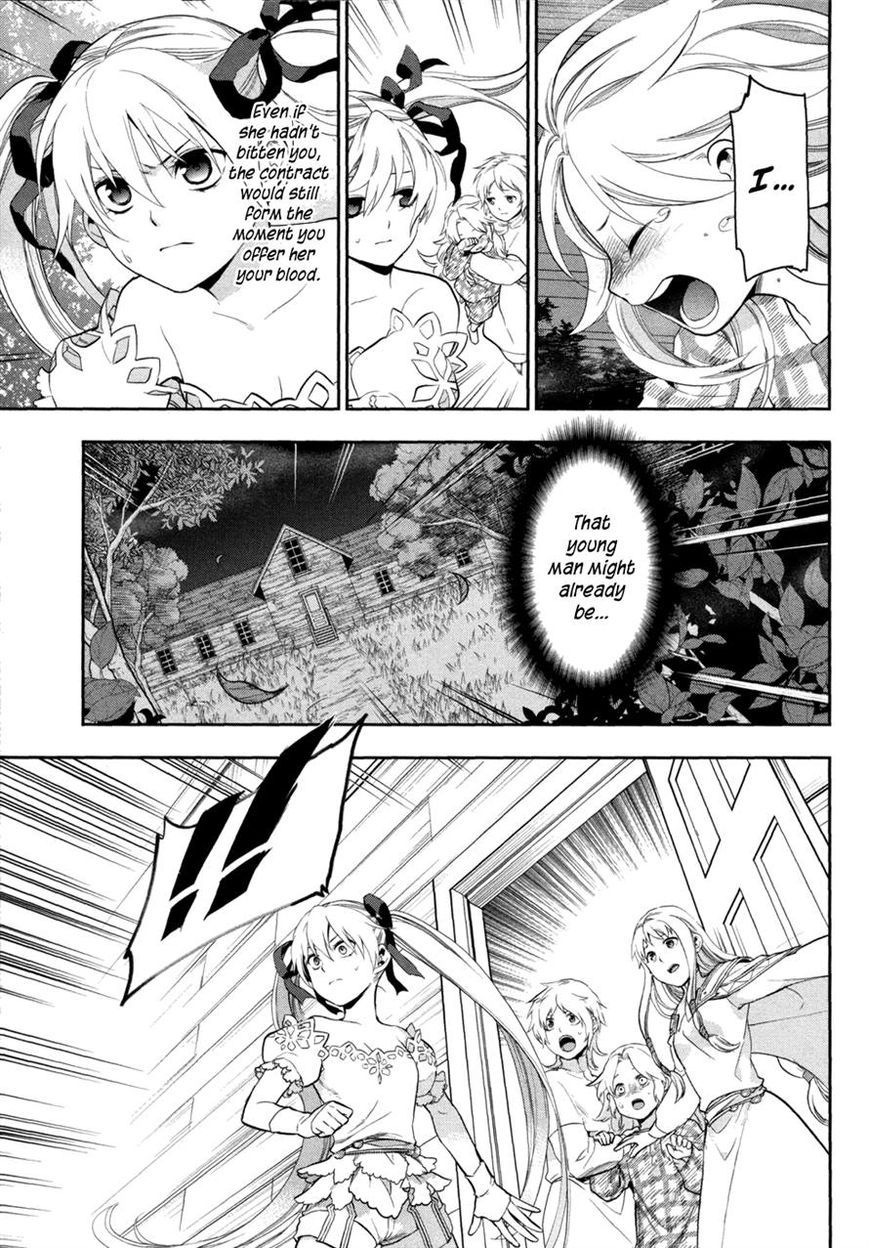 Rain Gaiden - Vampire Master Chapter 4 page 7 - Chapter 4