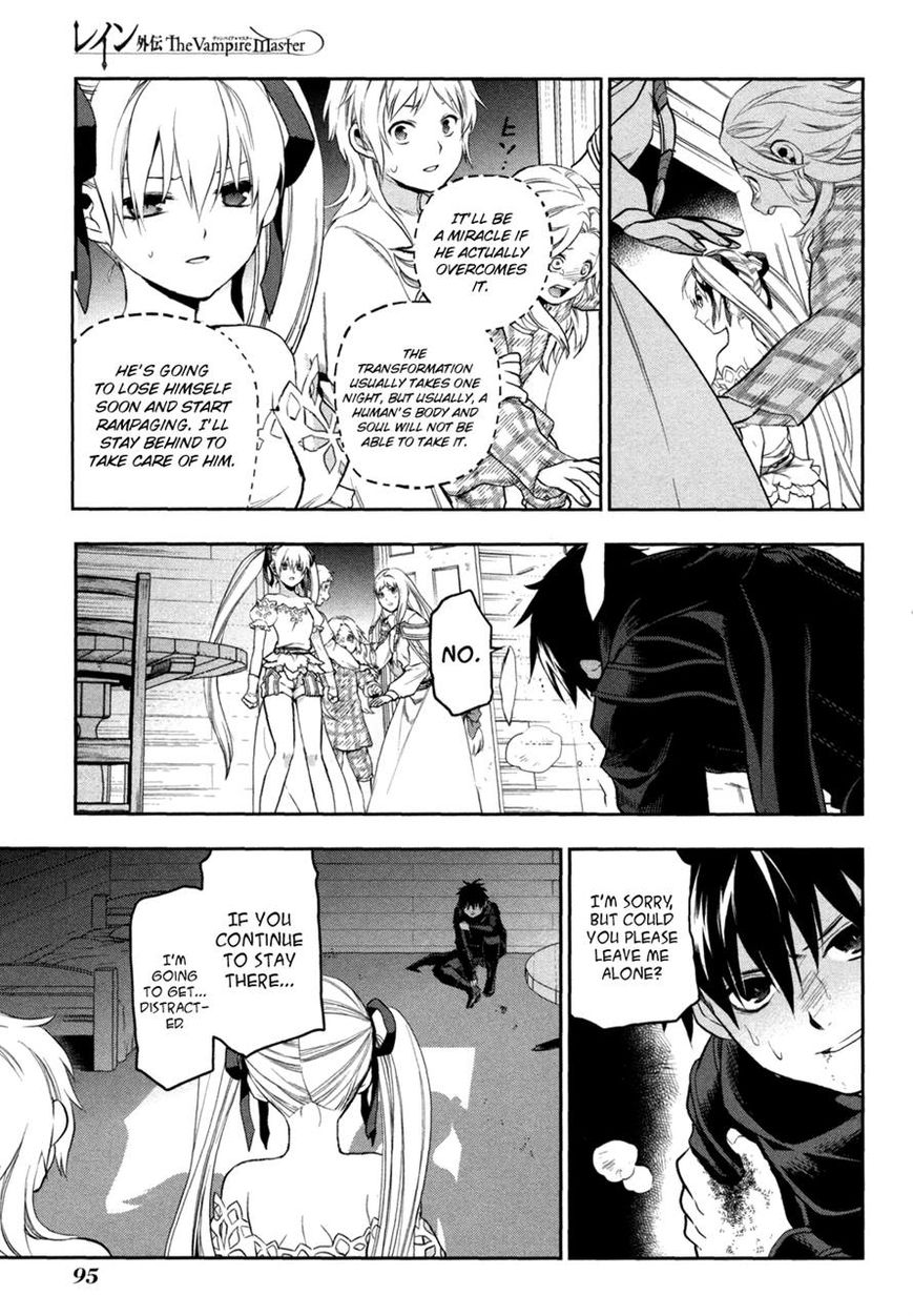 Rain Gaiden - Vampire Master Chapter 4 page 9 - Chapter 4