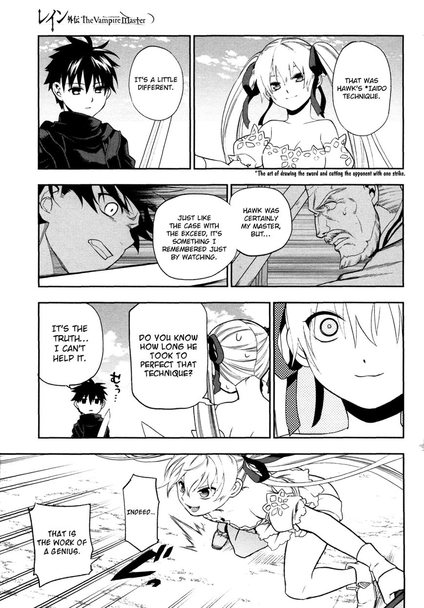 Rain Gaiden - Vampire Master Chapter 5 page 11 - Chapter 5
