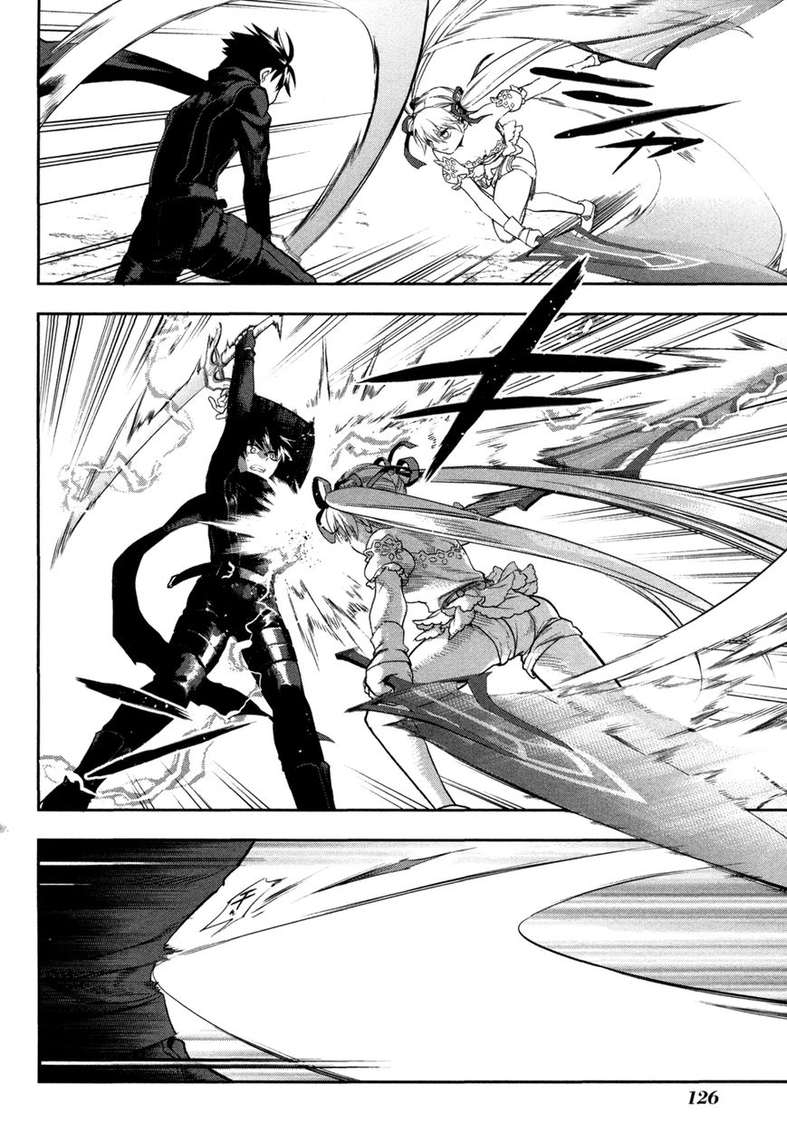 Rain Gaiden - Vampire Master Chapter 5 page 12 - Chapter 5