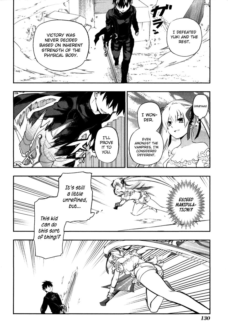 Rain Gaiden - Vampire Master Chapter 5 page 16 - Chapter 5