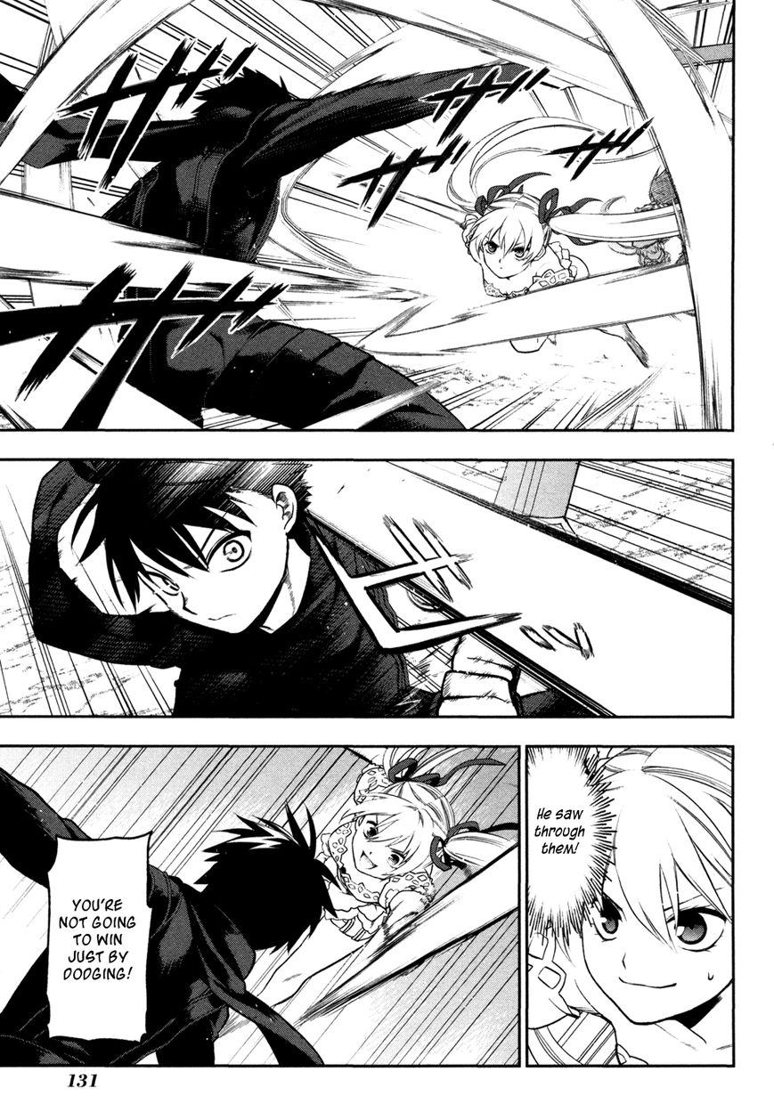 Rain Gaiden - Vampire Master Chapter 5 page 17 - Chapter 5