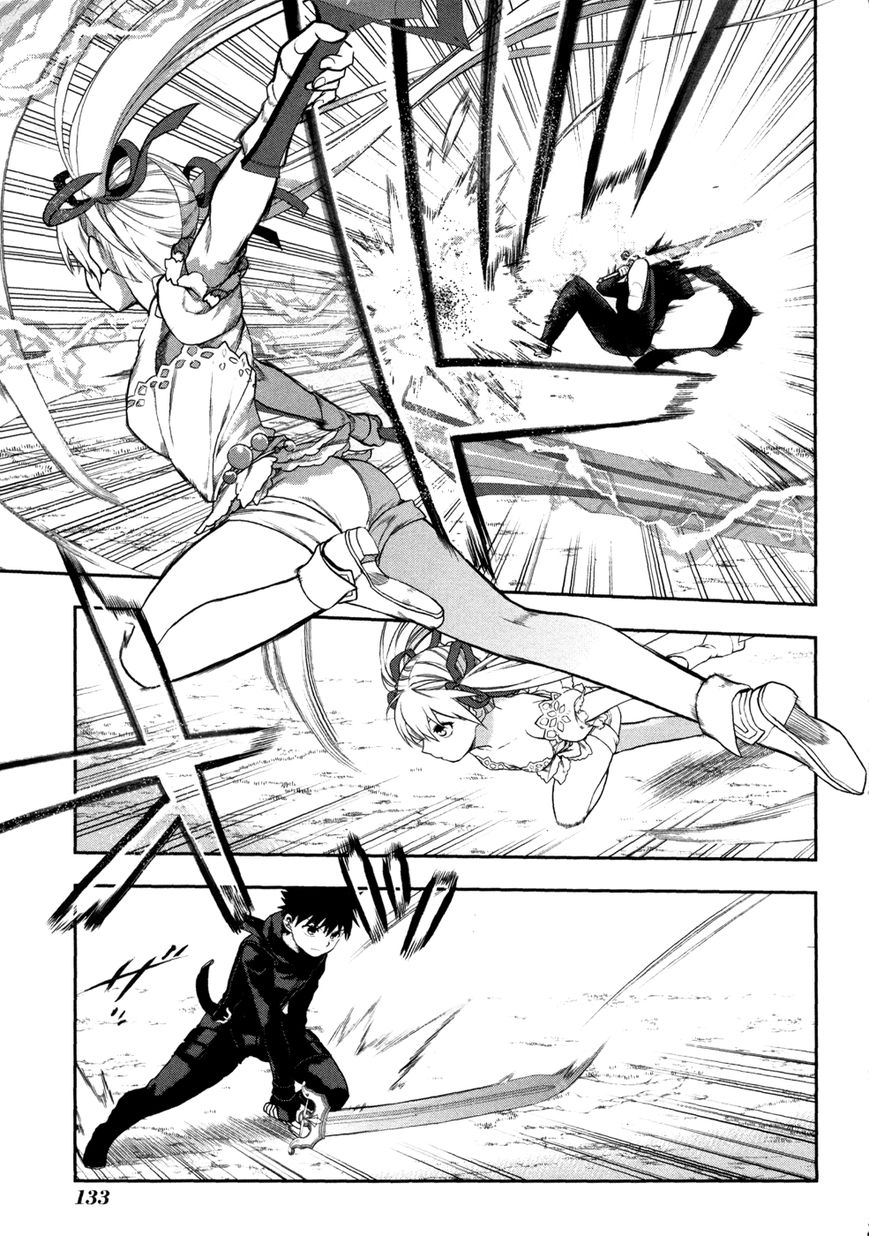 Rain Gaiden - Vampire Master Chapter 5 page 19 - Chapter 5