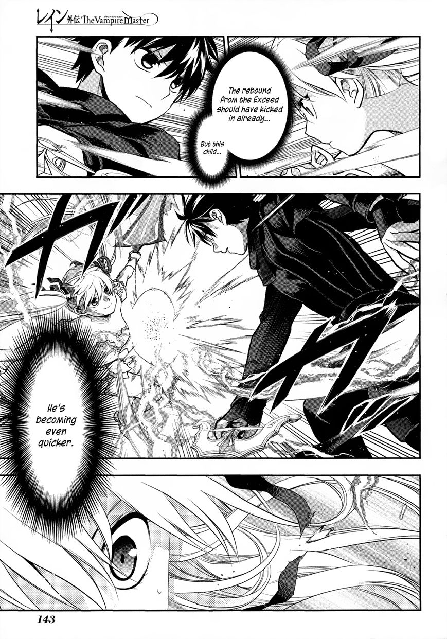 Rain Gaiden - Vampire Master Chapter 5 page 29 - Chapter 5