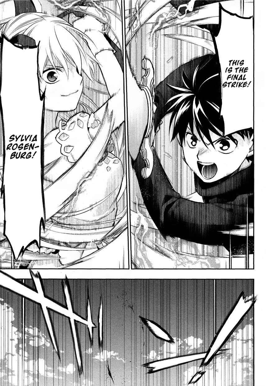 Rain Gaiden - Vampire Master Chapter 5 page 31 - Chapter 5