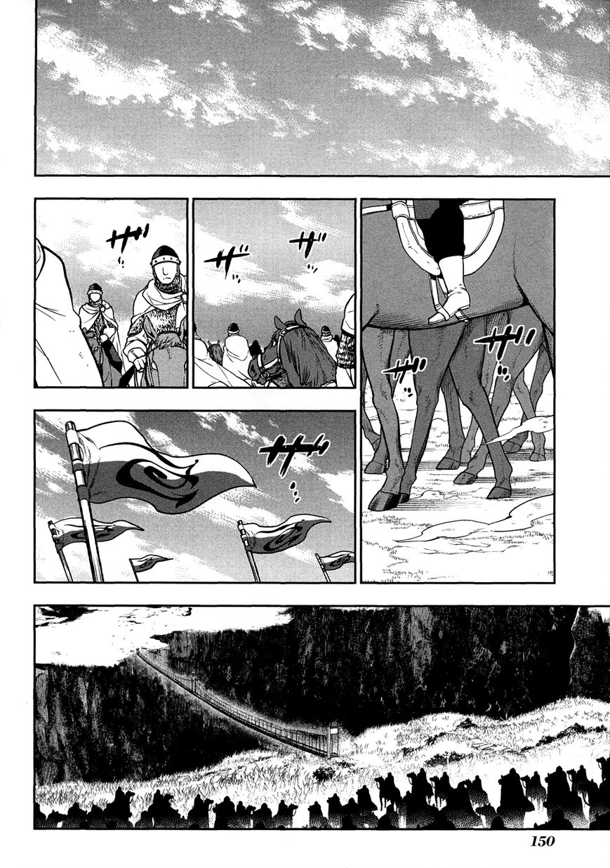 Rain Gaiden - Vampire Master Chapter 5 page 34 - Chapter 5