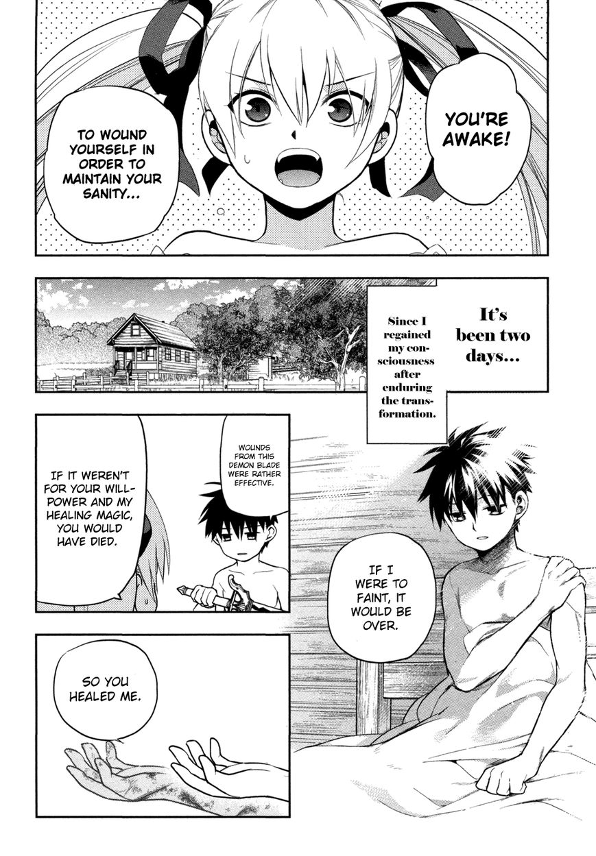 Rain Gaiden - Vampire Master Chapter 5 page 4 - Chapter 5