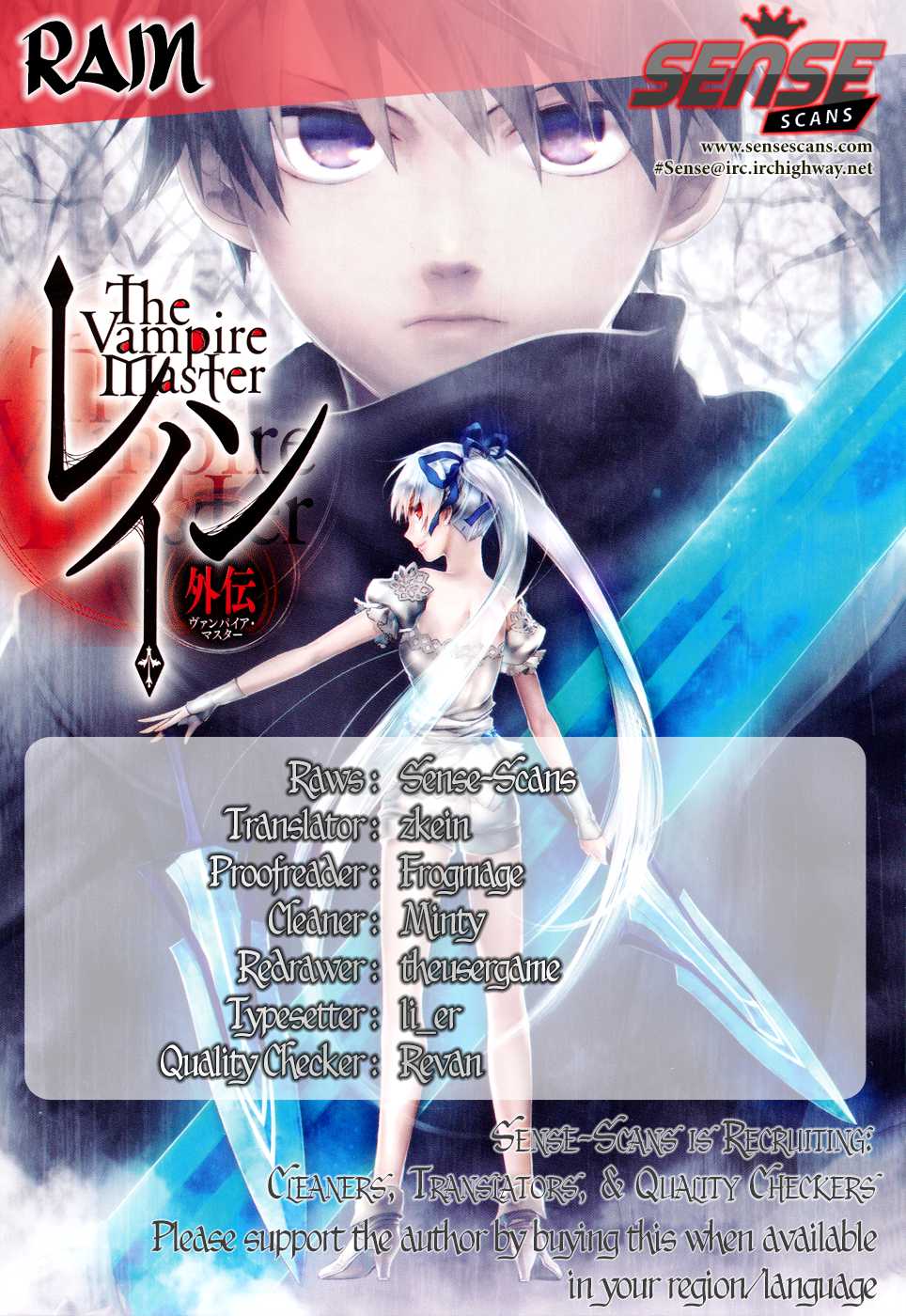 Rain Gaiden - Vampire Master Chapter 6.2 page 1 - Chapter 6 v2 : Rain [End]