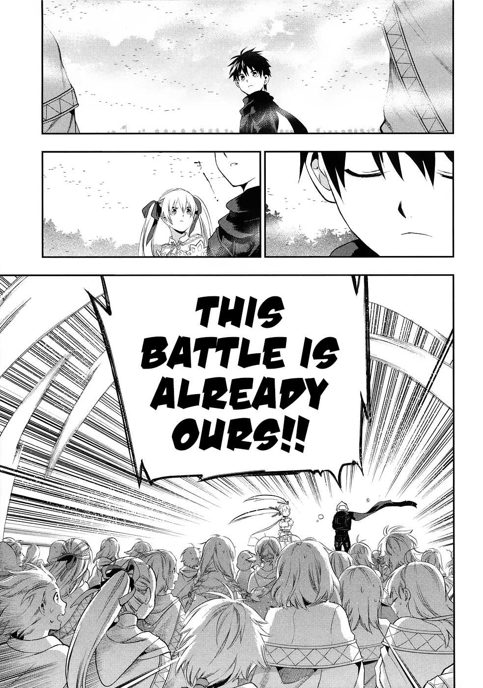 Rain Gaiden - Vampire Master Chapter 6.2 page 17 - Chapter 6 v2 : Rain [End]