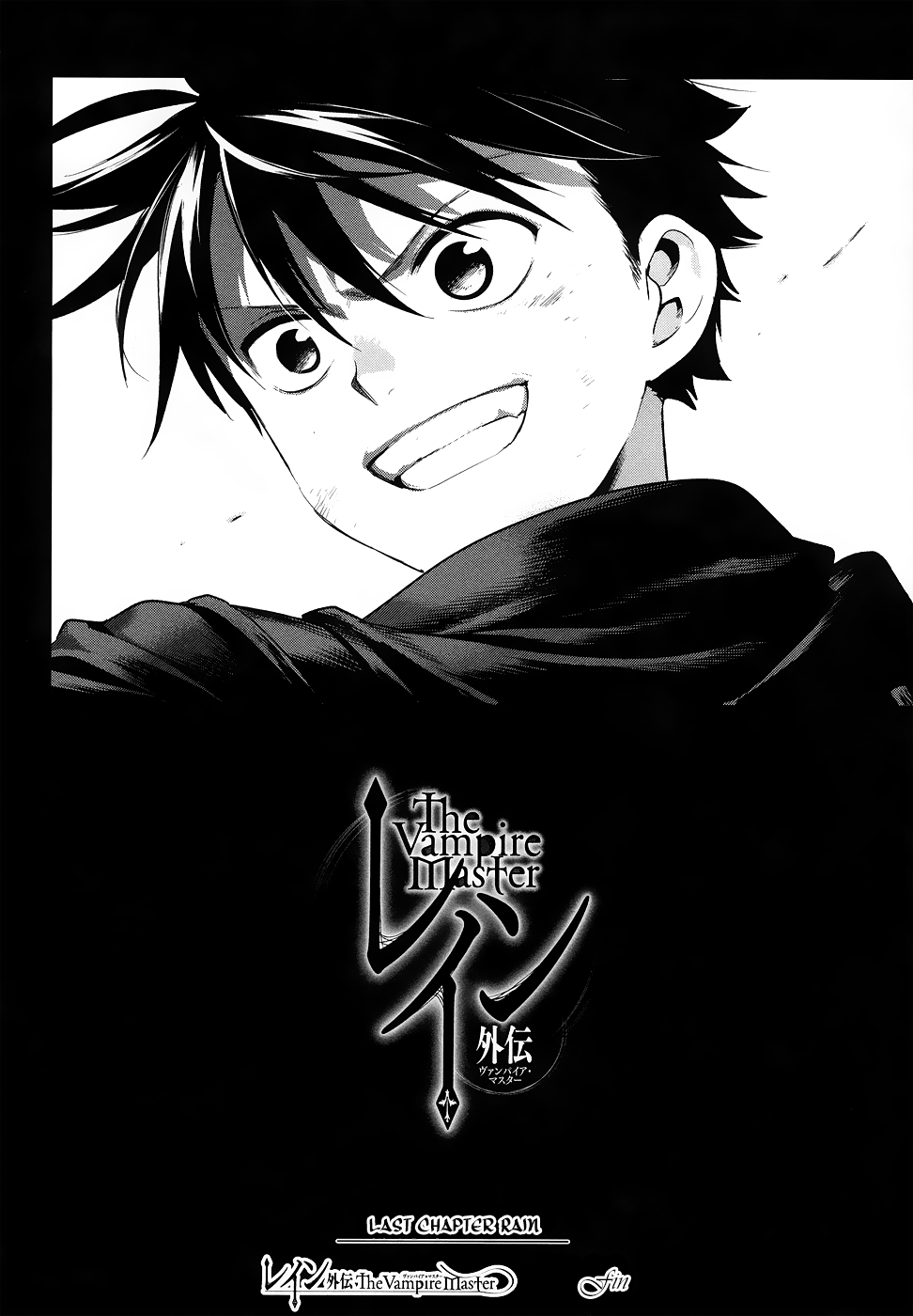Rain Gaiden - Vampire Master Chapter 6.2 page 26 - Chapter 6 v2 : Rain [End]