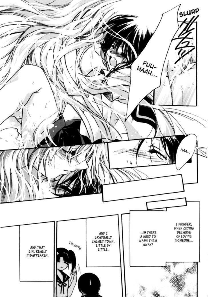 -Rain- (HAYASE Hashiba) Chapter 0 page 14 - Chapter 0