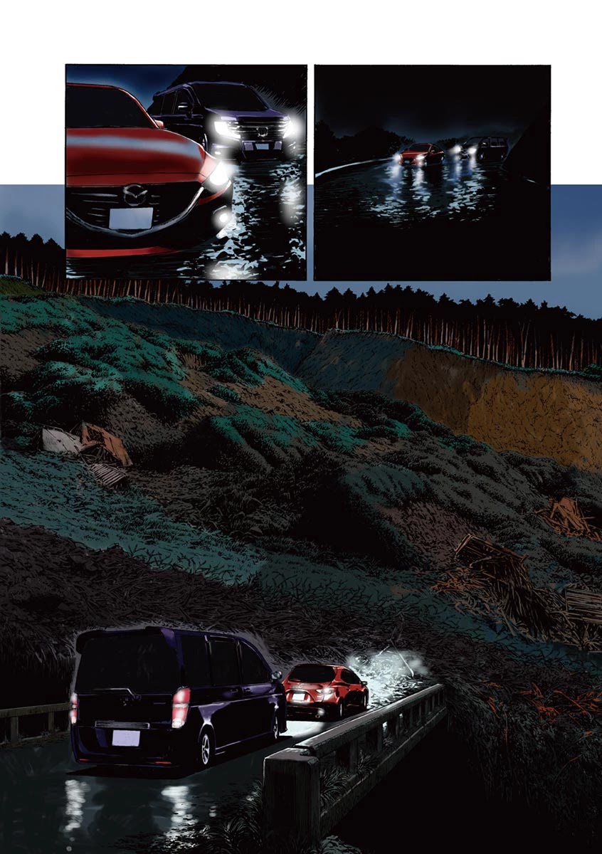 Rain Man Chapter 1 page 10 - Chapter 1: Emotion Generator