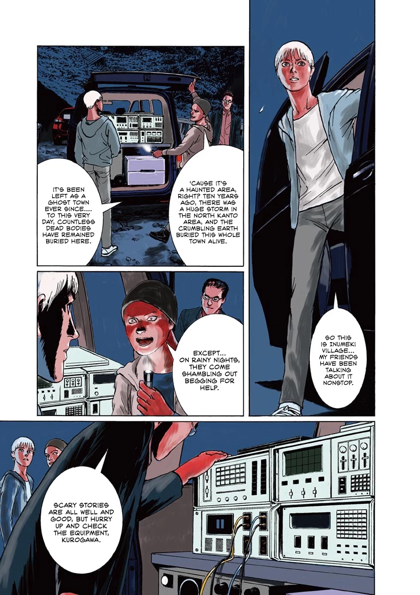 Rain Man Chapter 1 page 11 - Chapter 1: Emotion Generator