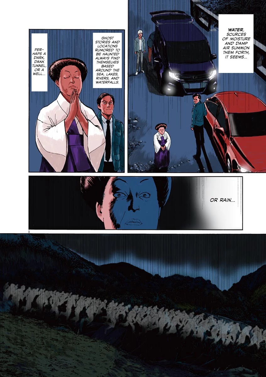 Rain Man Chapter 1 page 12 - Chapter 1: Emotion Generator