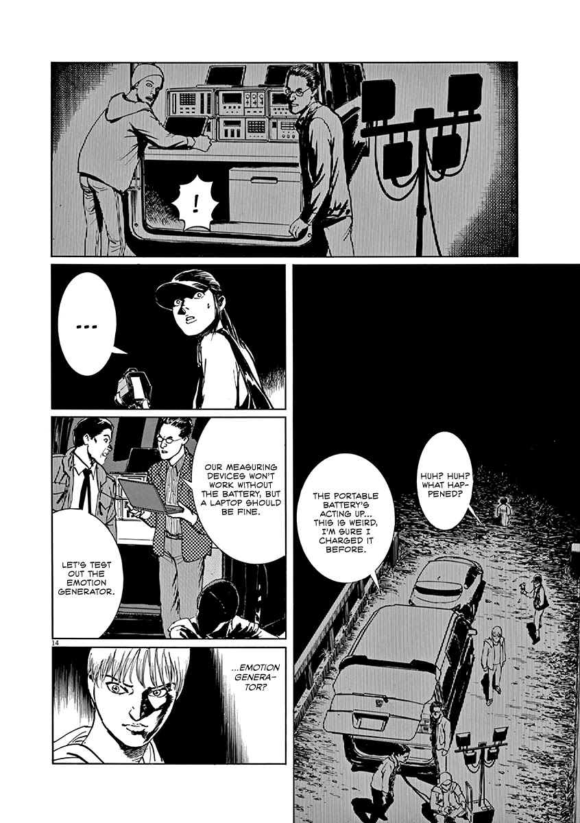 Rain Man Chapter 1 page 17 - Chapter 1: Emotion Generator