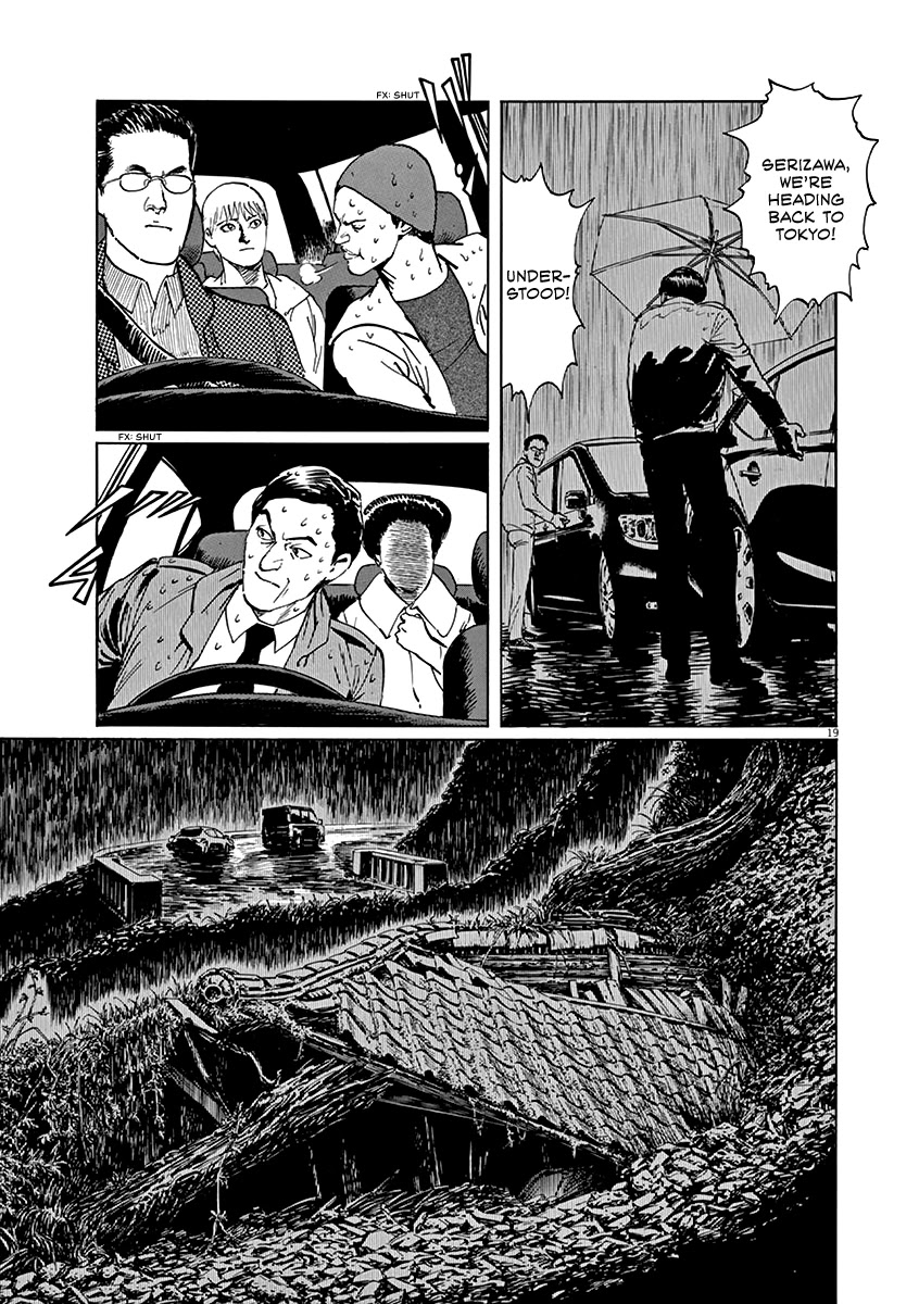 Rain Man Chapter 1 page 22 - Chapter 1: Emotion Generator