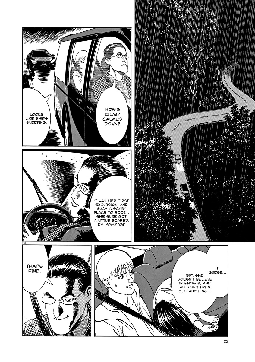 Rain Man Chapter 1 page 23 - Chapter 1: Emotion Generator