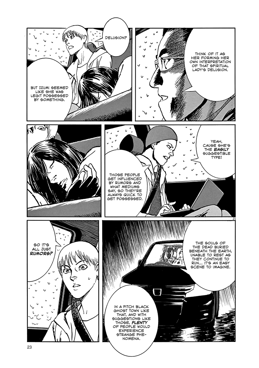 Rain Man Chapter 1 page 24 - Chapter 1: Emotion Generator