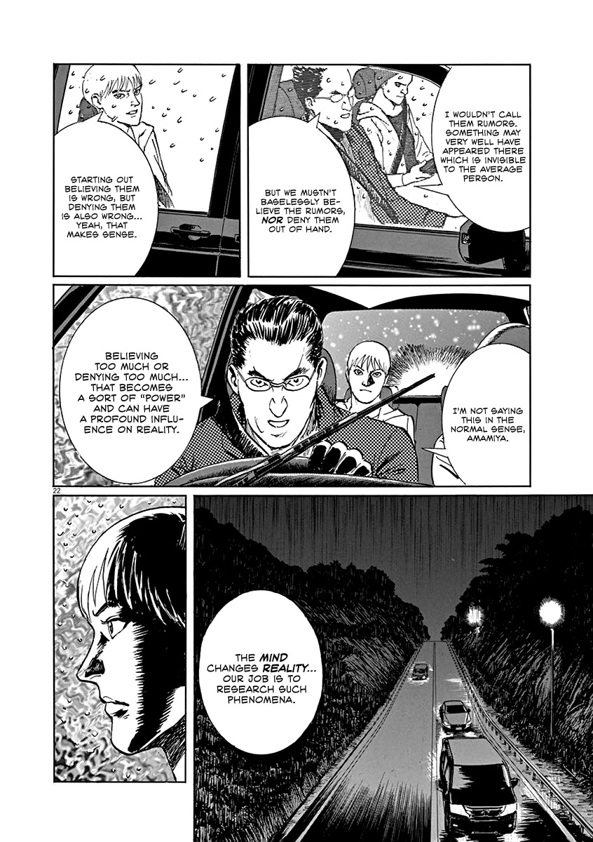 Rain Man Chapter 1 page 25 - Chapter 1: Emotion Generator