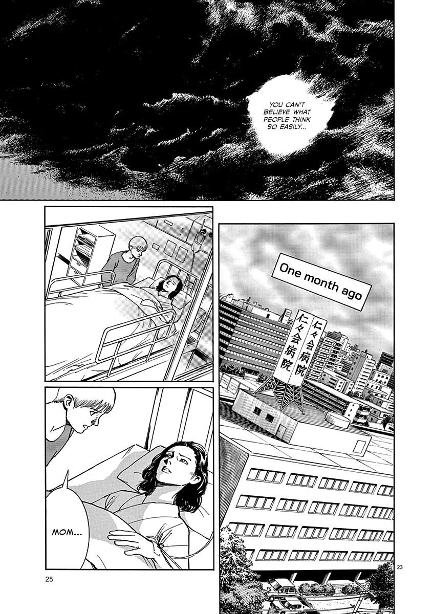 Rain Man Chapter 1 page 26 - Chapter 1: Emotion Generator