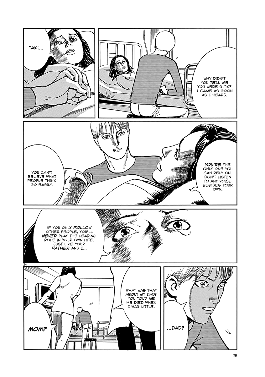 Rain Man Chapter 1 page 27 - Chapter 1: Emotion Generator