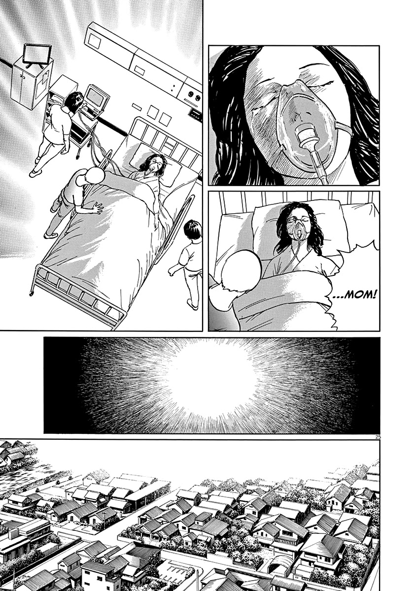 Rain Man Chapter 1 page 28 - Chapter 1: Emotion Generator