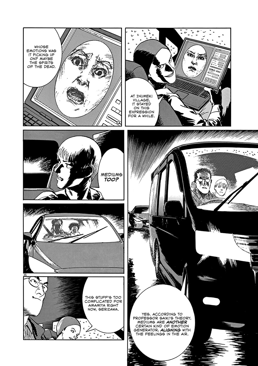 Rain Man Chapter 1 page 39 - Chapter 1: Emotion Generator