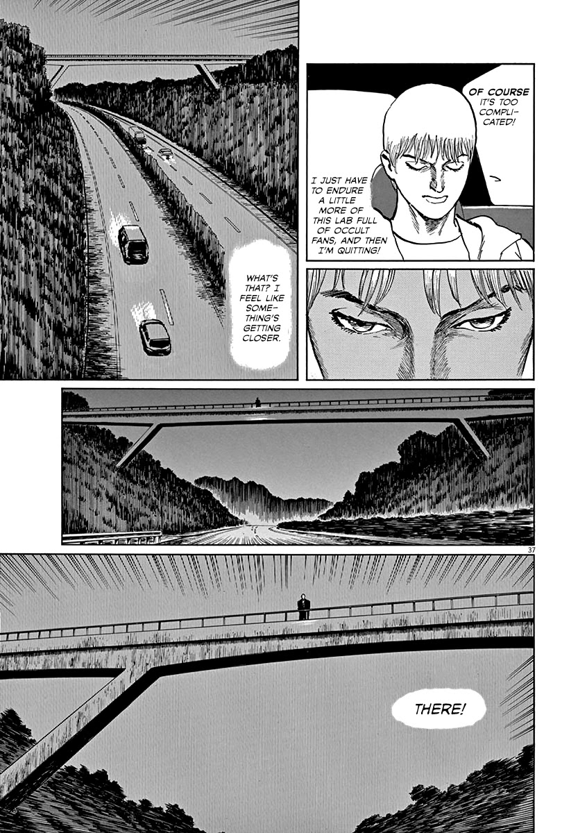 Rain Man Chapter 1 page 40 - Chapter 1: Emotion Generator