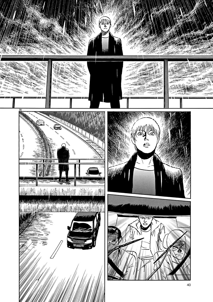 Rain Man Chapter 1 page 41 - Chapter 1: Emotion Generator