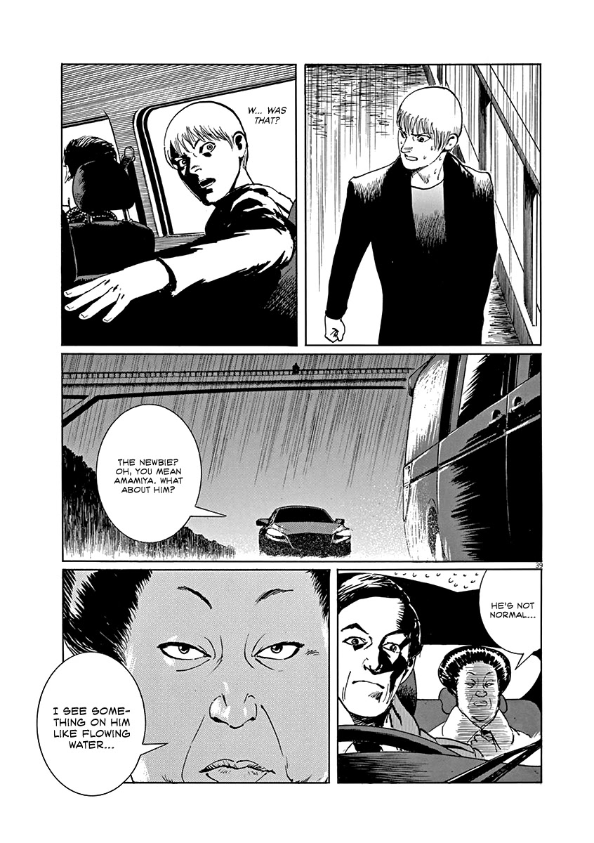 Rain Man Chapter 1 page 42 - Chapter 1: Emotion Generator