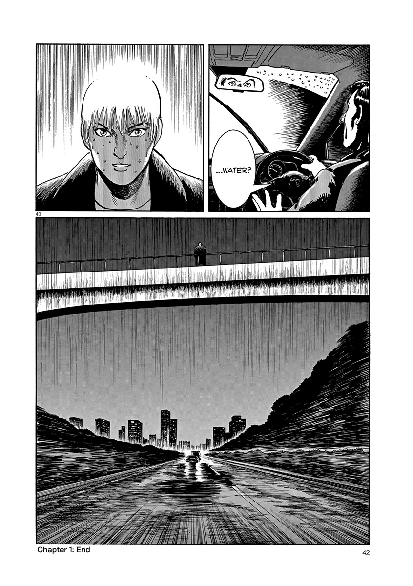 Rain Man Chapter 1 page 43 - Chapter 1: Emotion Generator